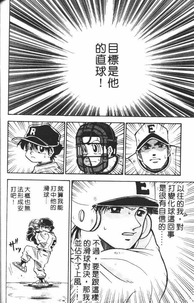 第8卷120