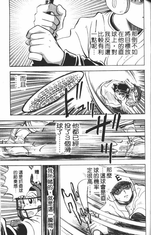 第8卷121