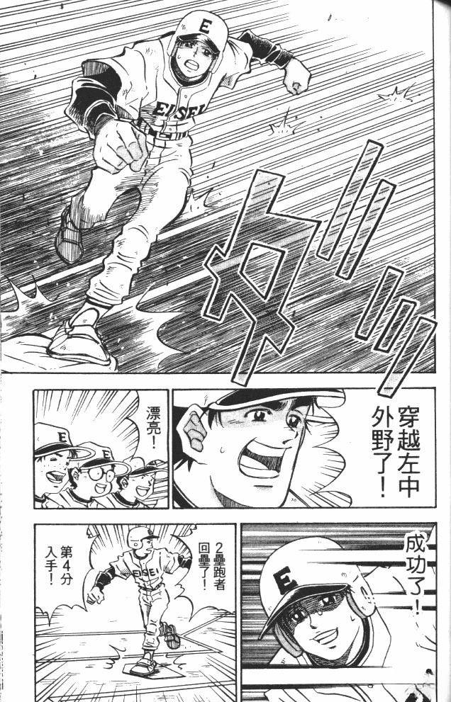 第8卷125