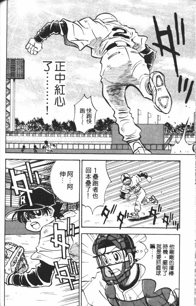 第8卷126