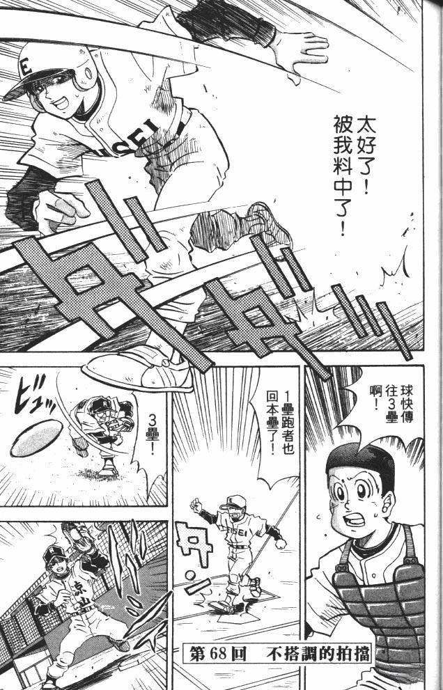 第8卷127
