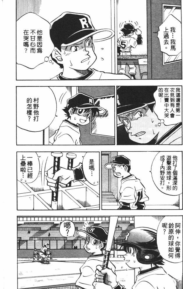 第8卷13