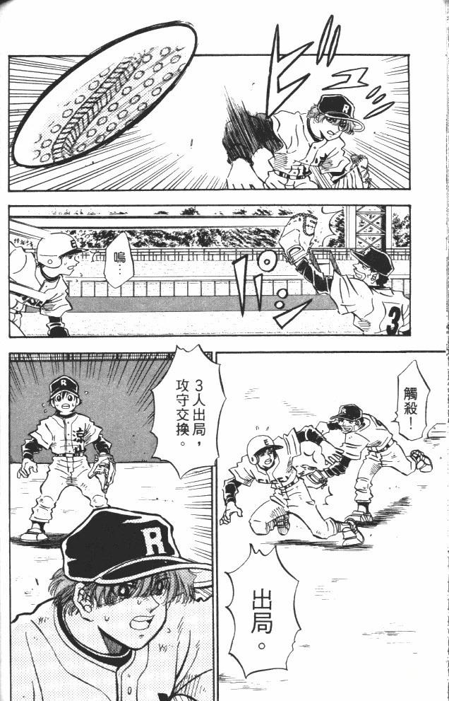 第8卷130