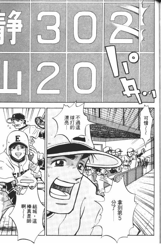 第8卷131