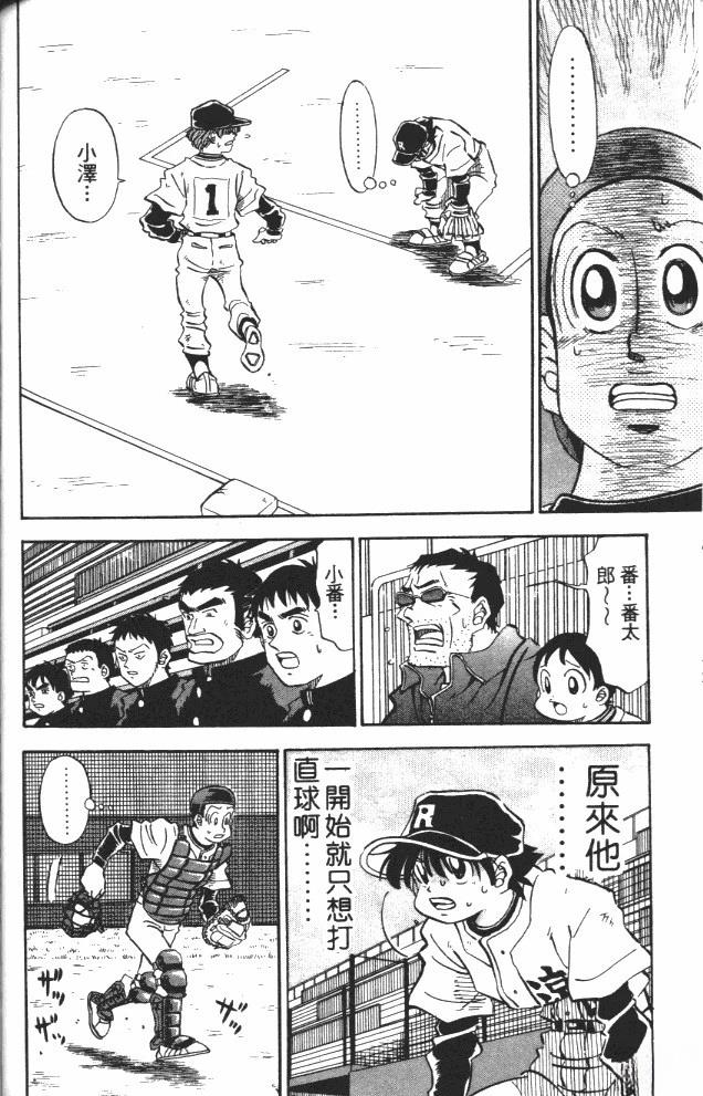 第8卷132