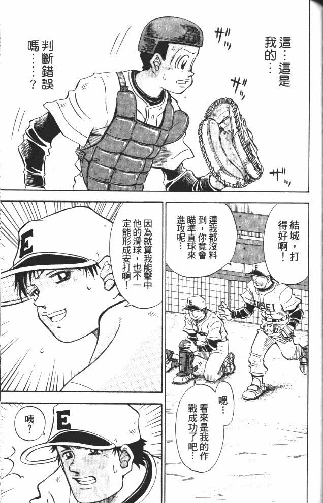 第8卷133