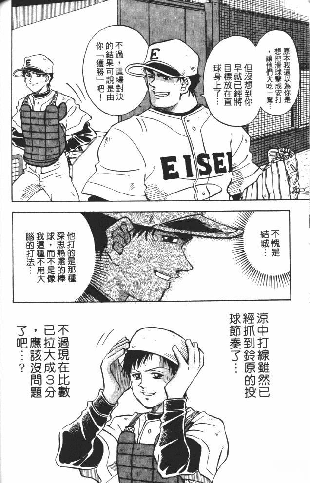 第8卷134