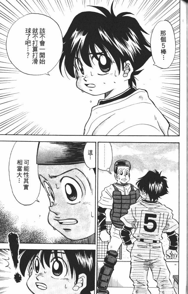 第8卷135