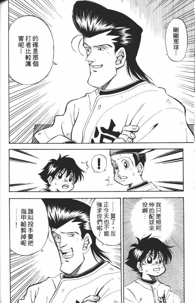 第8卷136