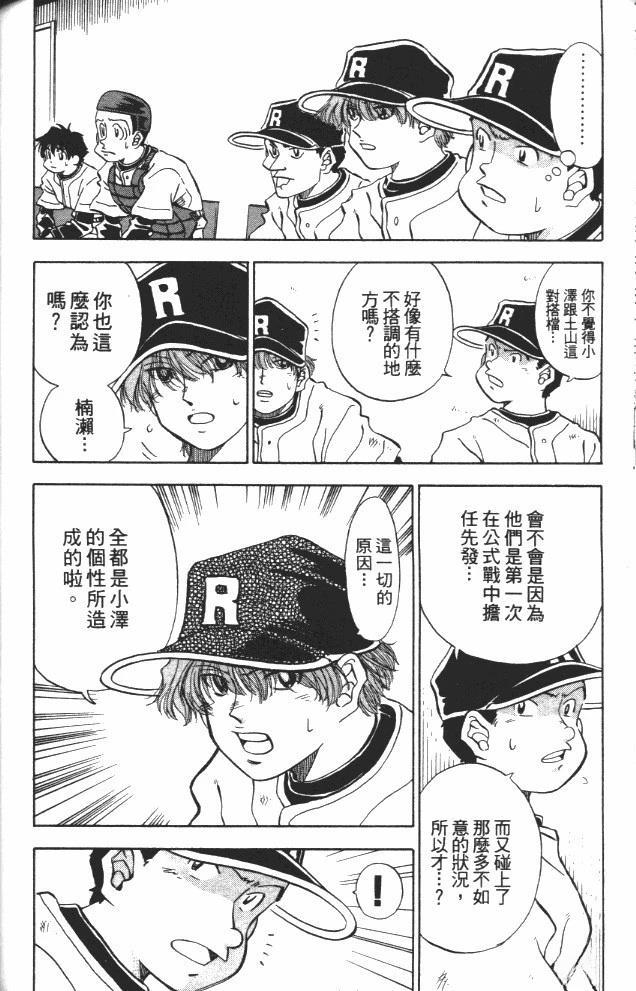 第8卷138