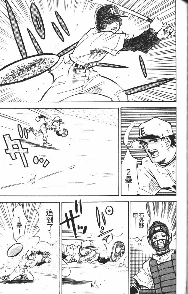 第8卷139