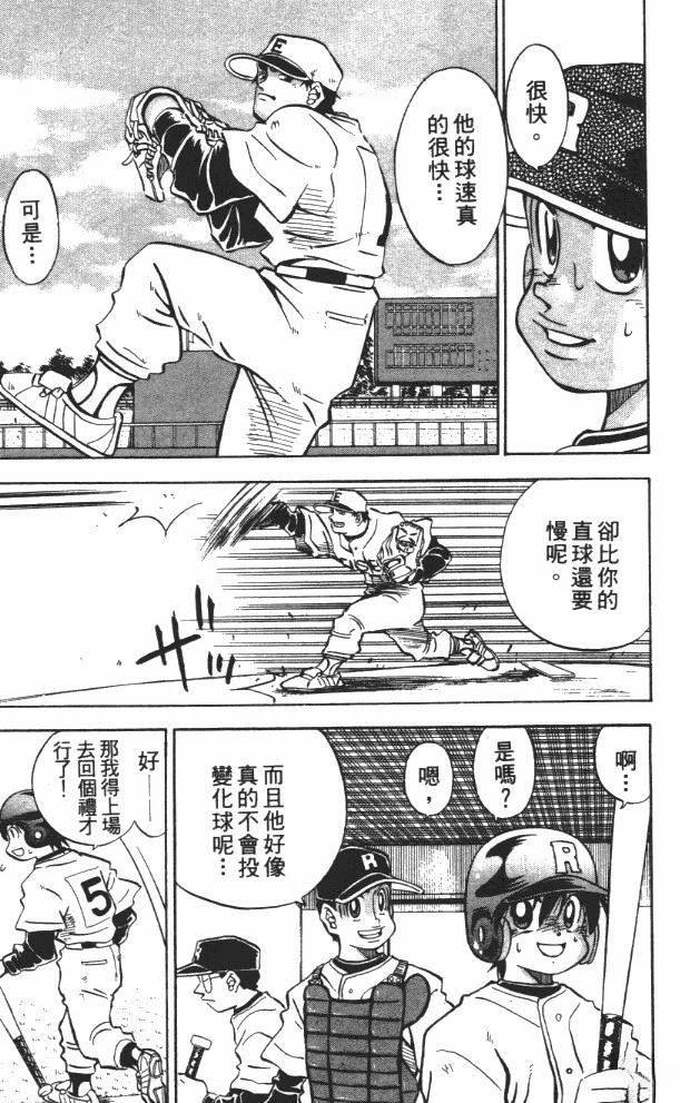 第8卷14