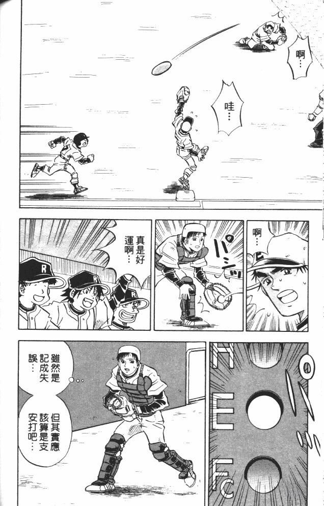 第8卷140