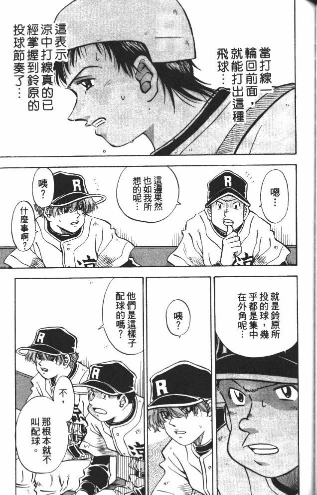 第8卷141