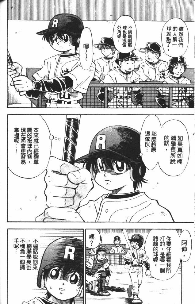 第8卷144