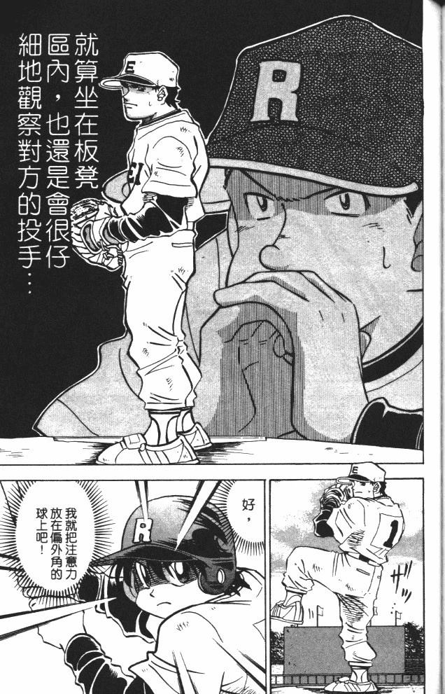 第8卷145