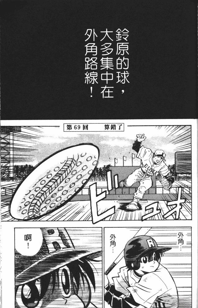 第8卷147