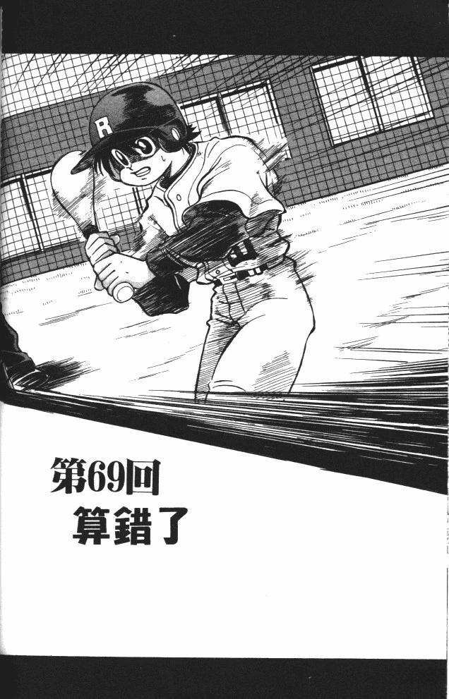 第8卷148