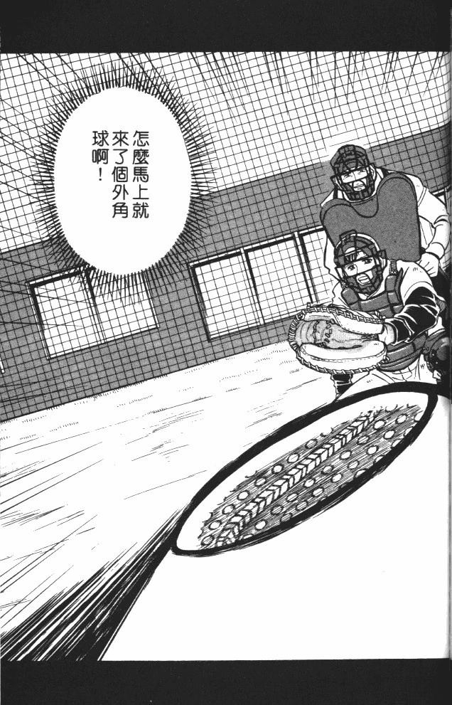 第8卷149