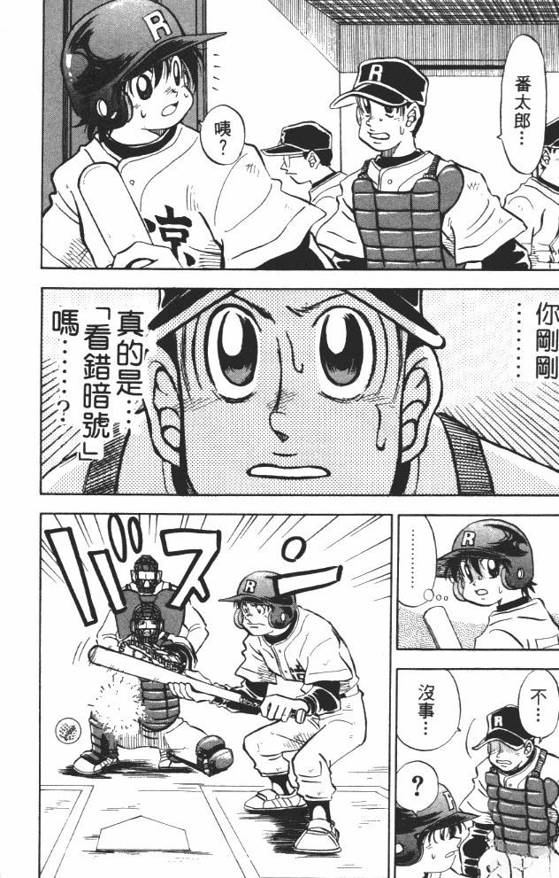 第8卷15