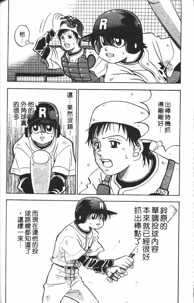 第8卷152