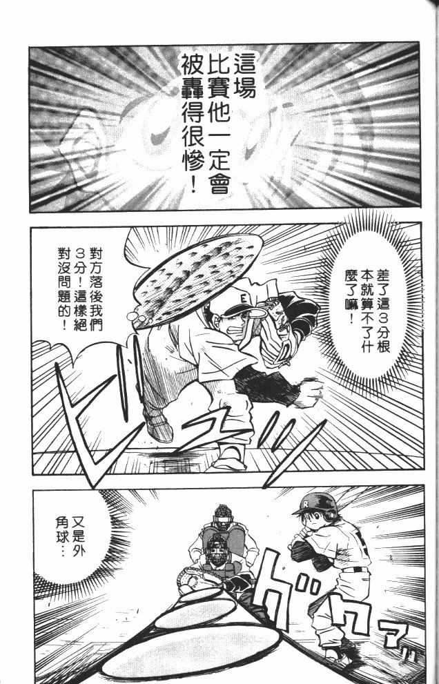 第8卷153