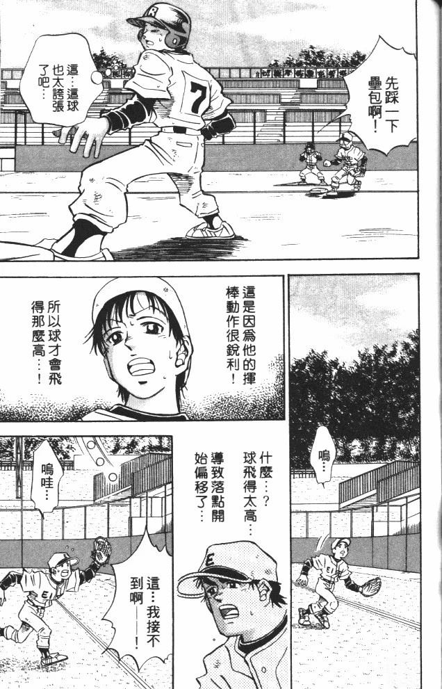 第8卷157