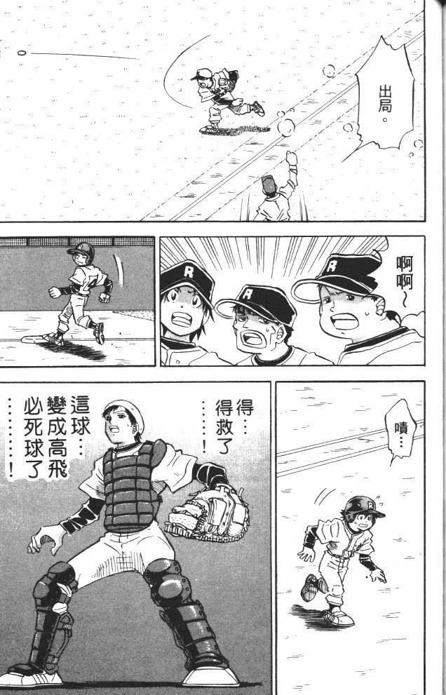 第8卷159