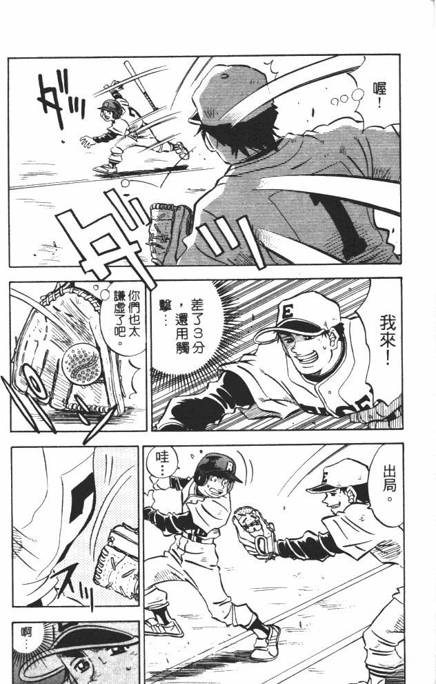 第8卷16