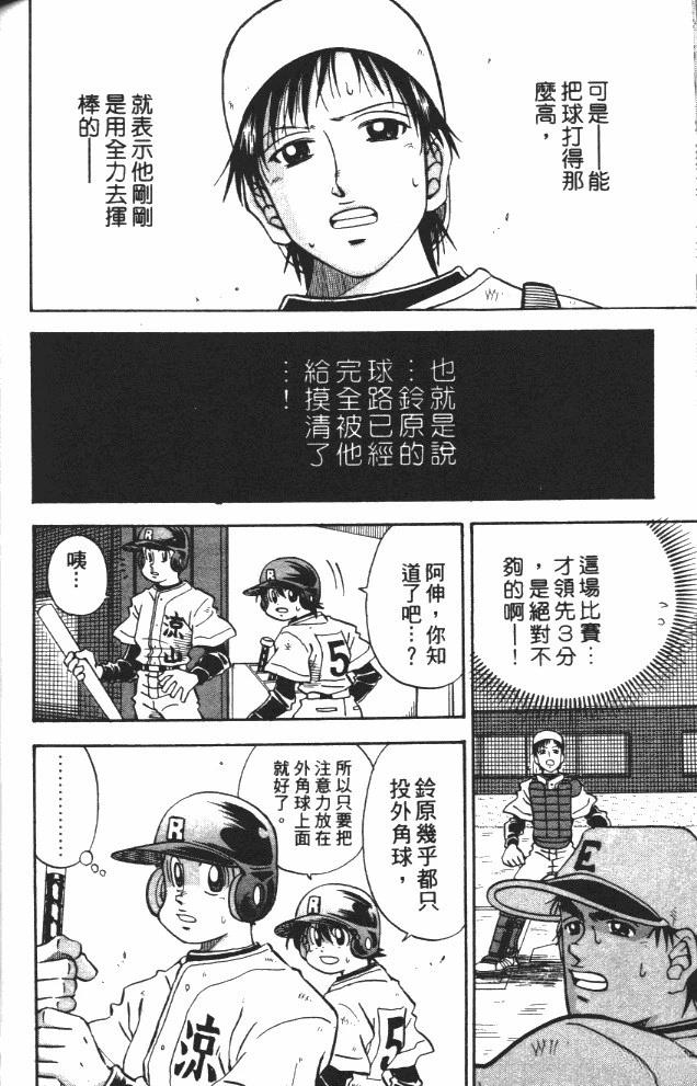 第8卷160