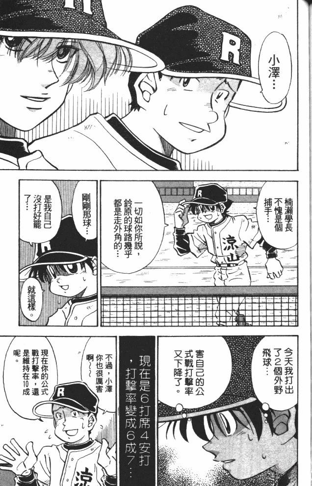 第8卷161
