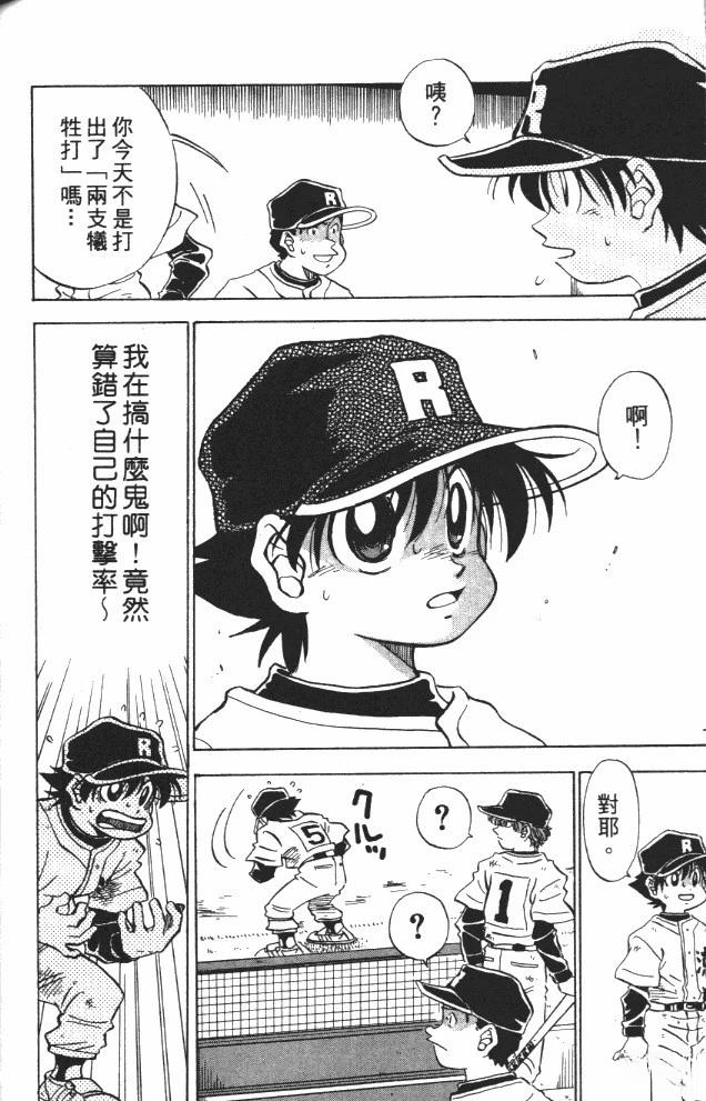 第8卷162
