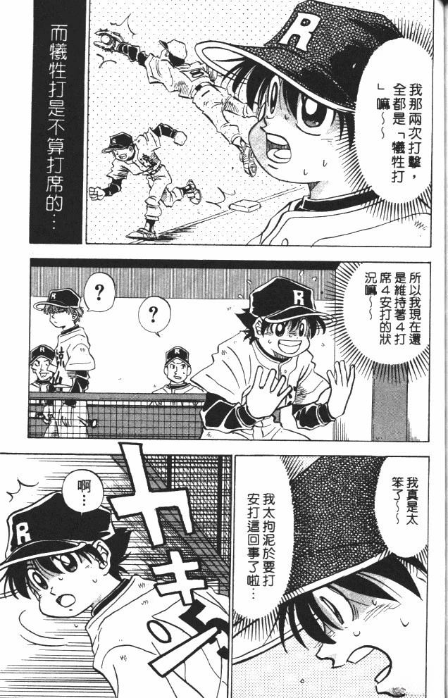 第8卷163