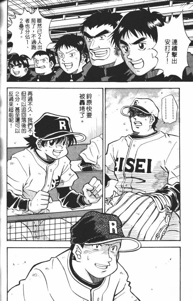 第8卷166