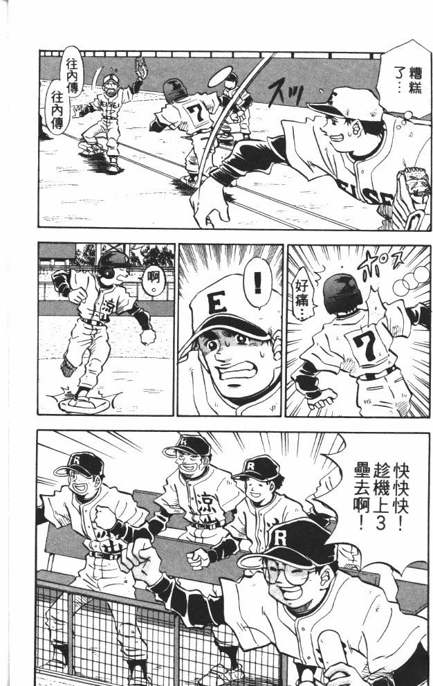 第8卷17