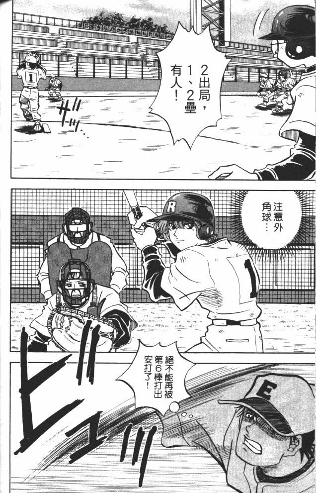 第8卷170