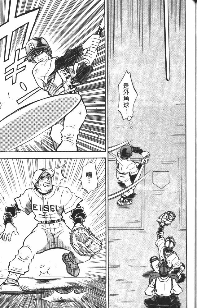 第8卷171