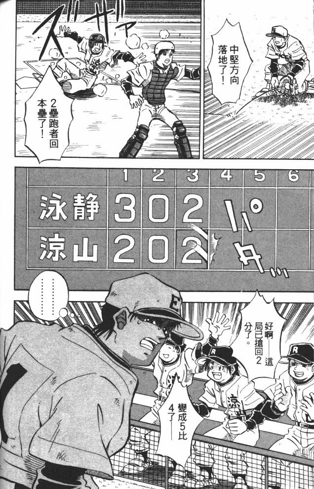 第8卷172