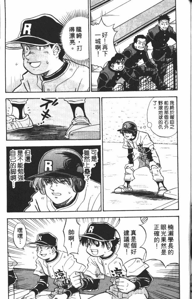 第8卷173