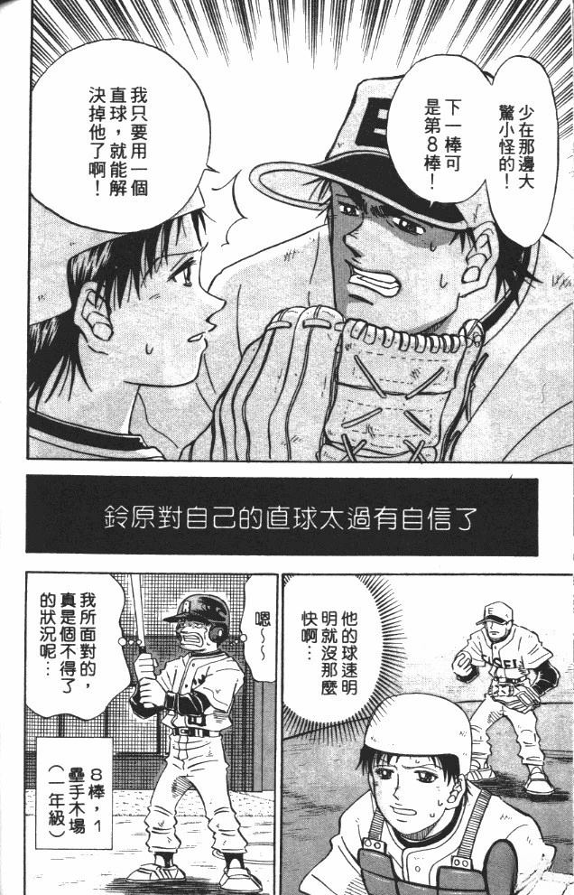 第8卷176
