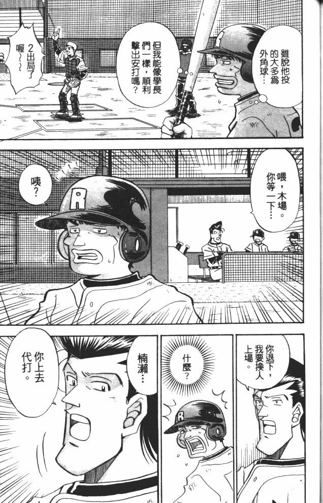 第8卷177
