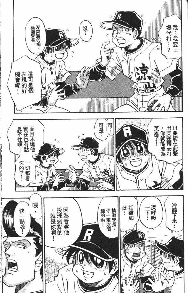 第8卷179
