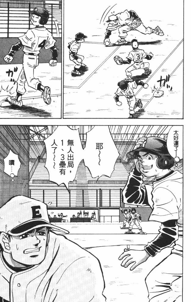 第8卷18