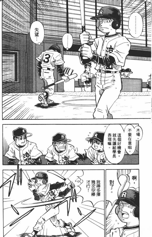 第8卷180