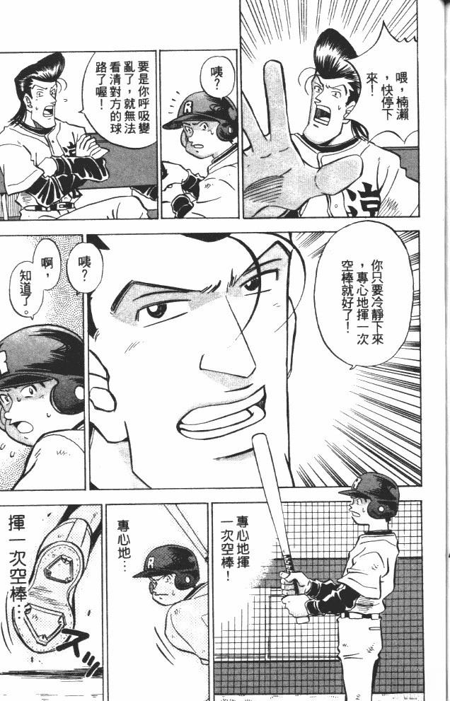 第8卷181