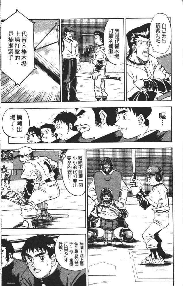 第8卷183