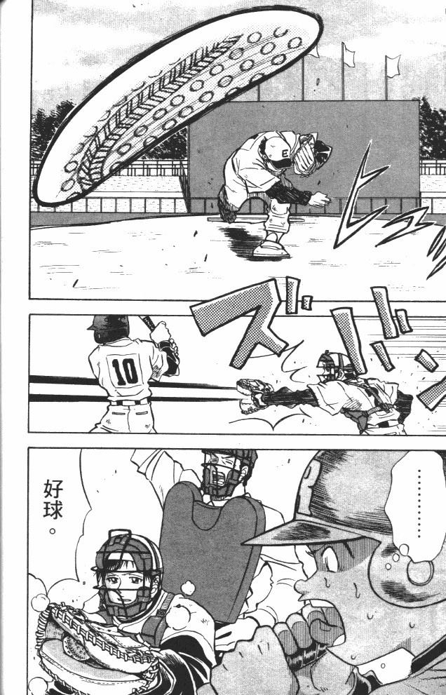 第8卷184