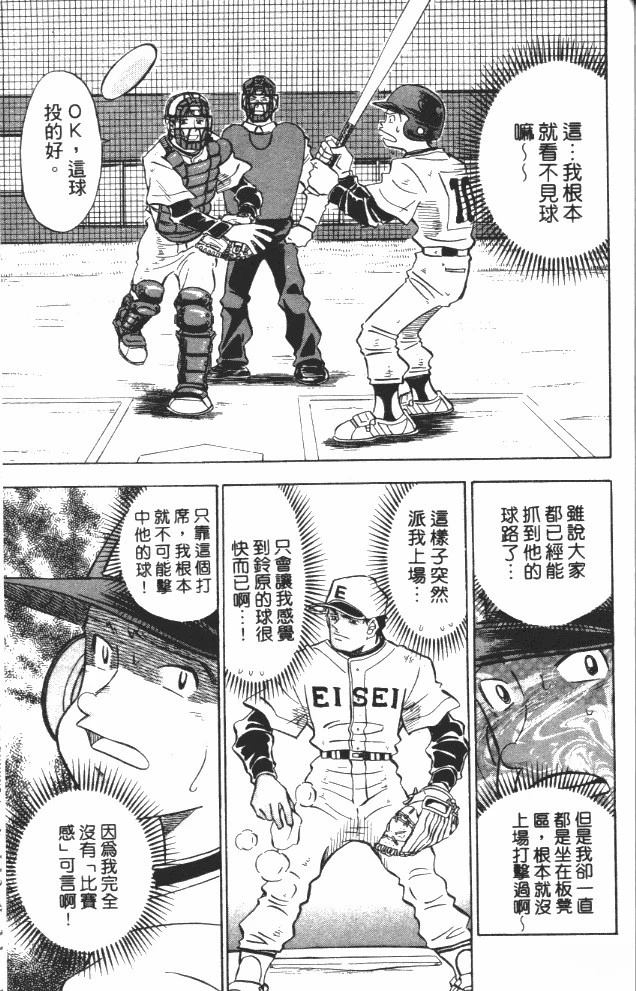 第8卷185