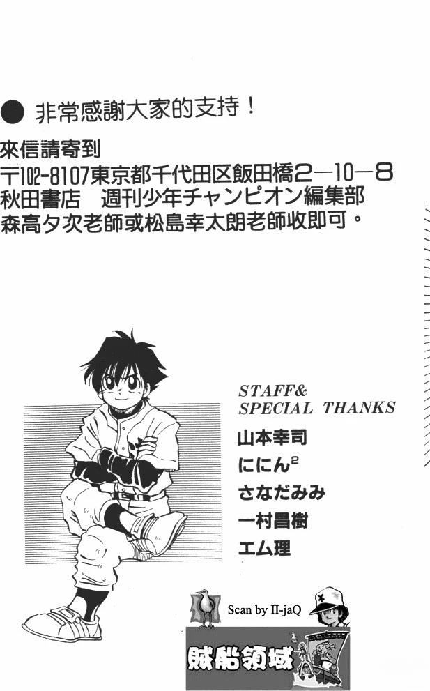 第8卷187