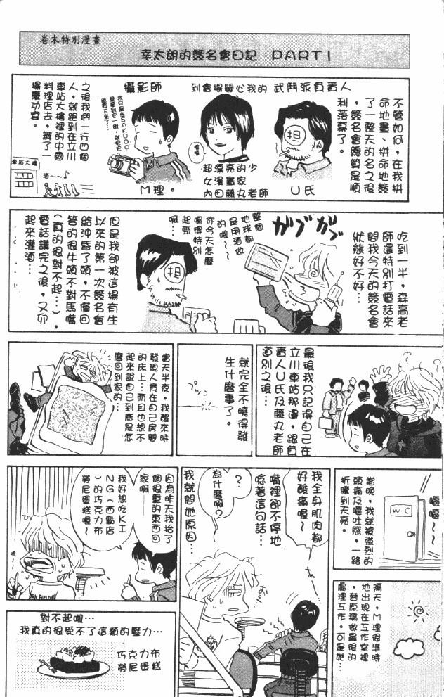 第8卷188